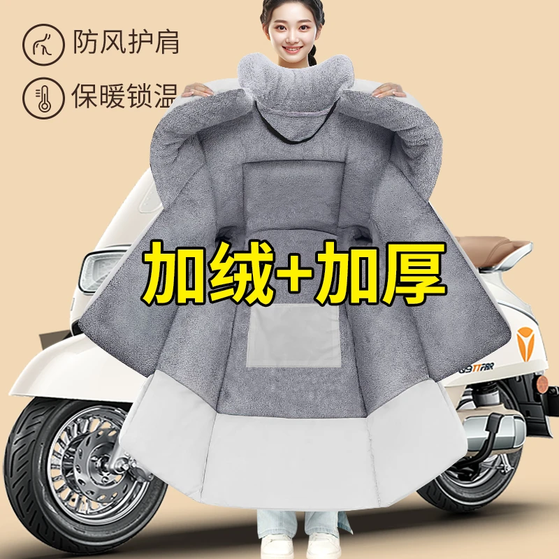 电动车挡风被冬天加绒加厚小型电瓶摩托车防水加大防风罩秋冬保暖