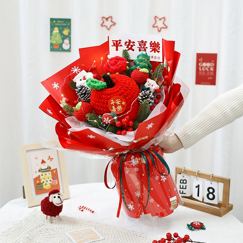 圣诞花束礼物仿真钩织毛线苹果高级感手捧花成品送女朋友闺蜜老婆