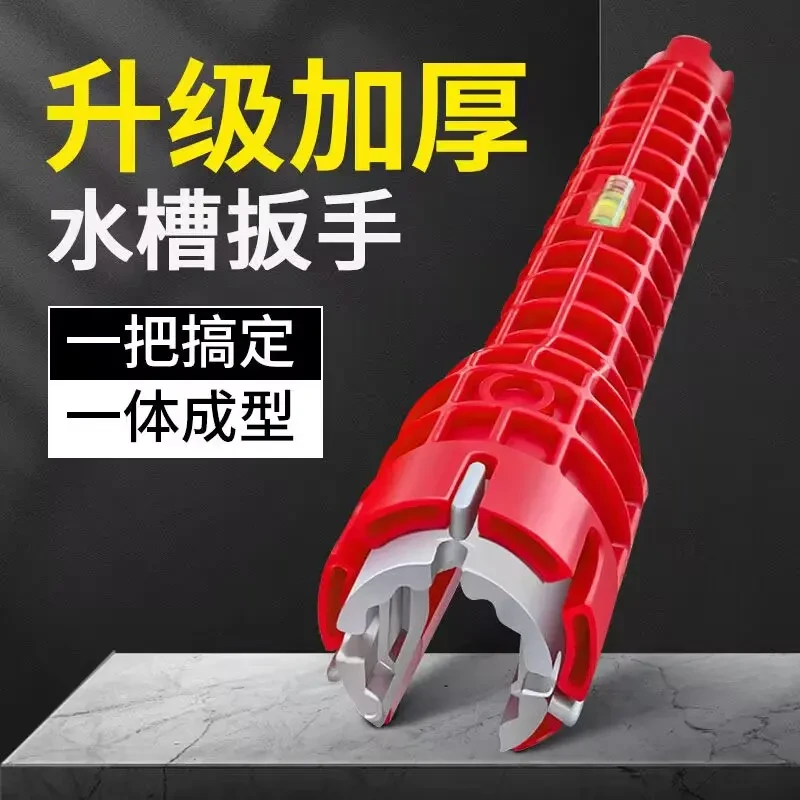 【加厚耐用】八合一多功能单管双管拆卸维修好帮手适用牢固钳