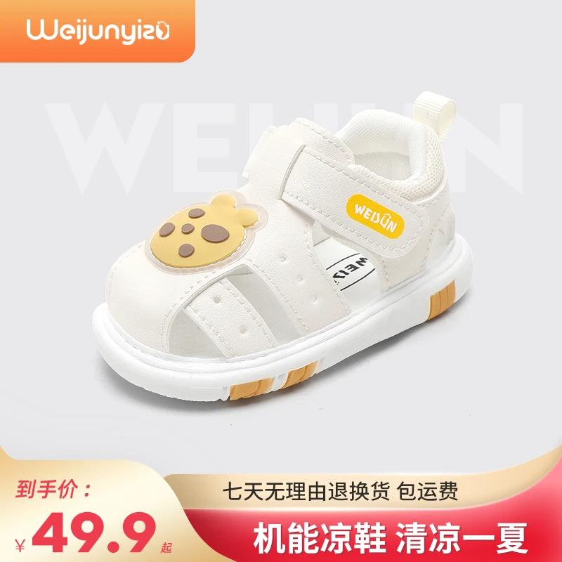 【叫叫鞋】炜俊亿足学步鞋男宝宝凉鞋夏婴幼儿软底防滑女童机能凉鞋