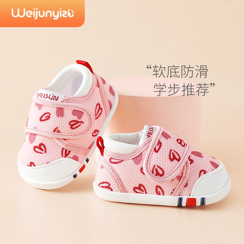 【秋上新】炜俊亿足软底学步鞋女宝宝鞋子春秋款防滑透气婴儿鞋童鞋