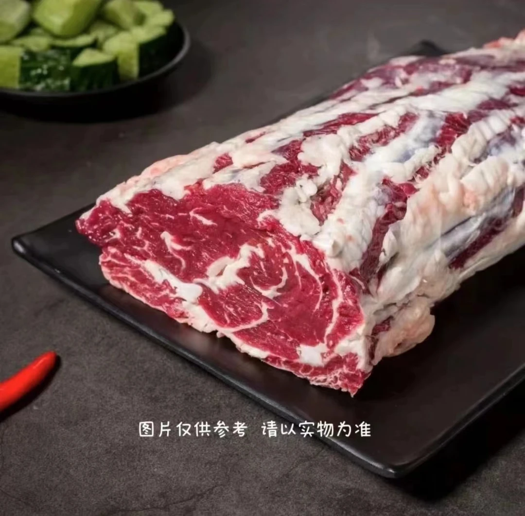 农村放养正宗土黄牛吊龙肉(顺丰包邮)