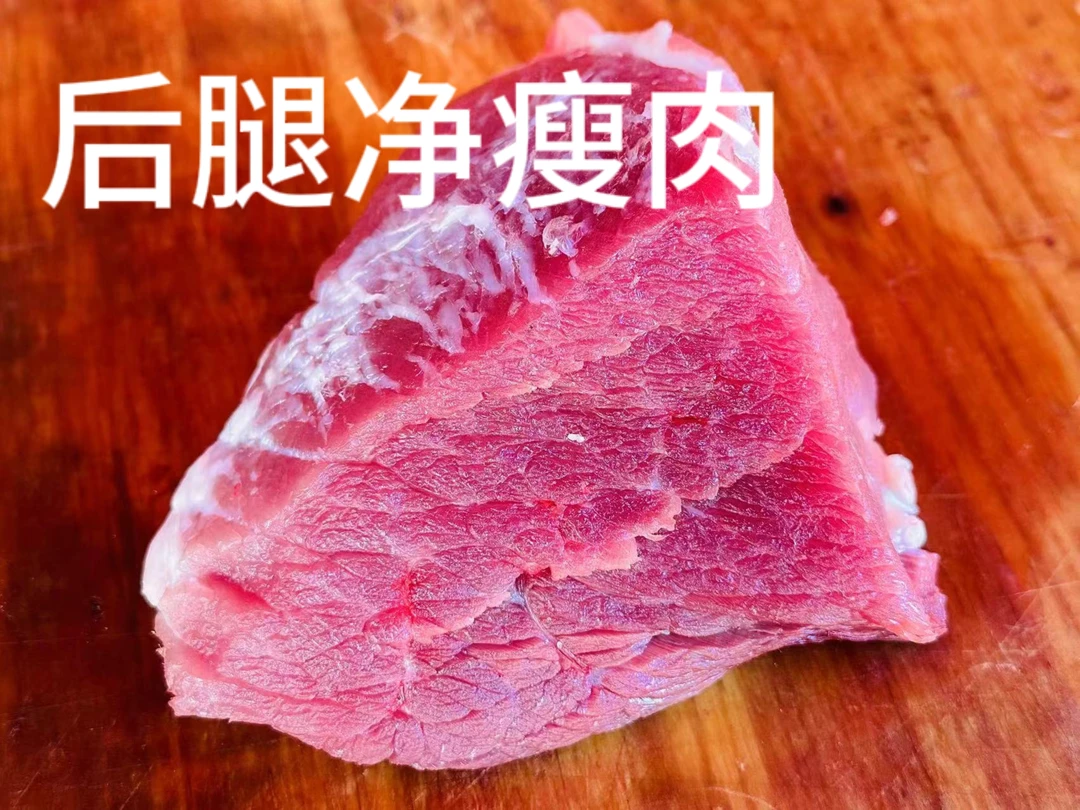 农村原生态散养黑毛新鲜土猪肉
