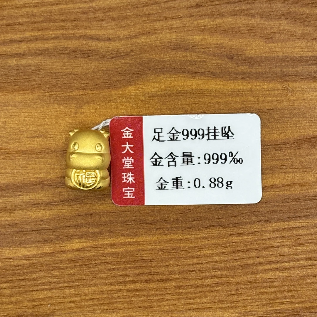 【金大堂】足金牛牛抱福0.88g