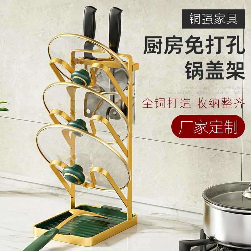 美悠可台式免打孔厨房锅盖架壁挂式多层锅壁挂式多层锅盖