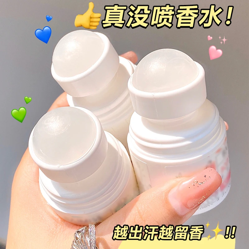 【乌市发货】涵伊阁清新走珠香体露止汗露 (甜心少女)