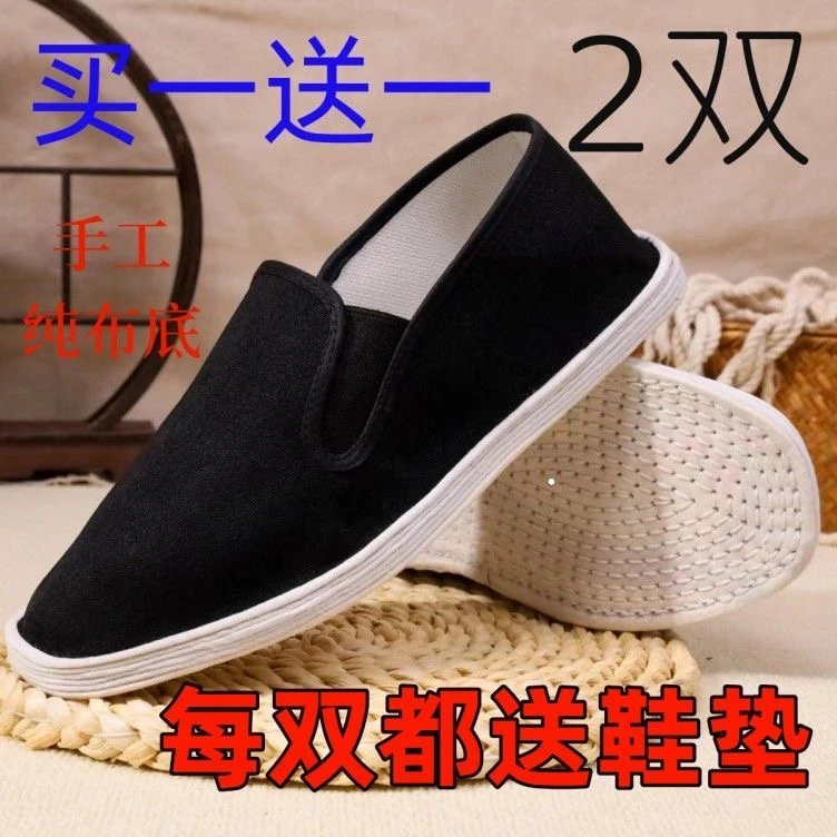 老北京布鞋男手工千层底男女款布底鞋春夏透气防臭吸汗休闲爸爸鞋