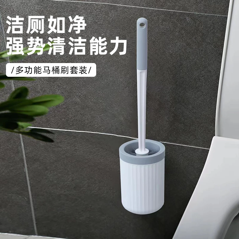 免打孔壁挂式马桶刷无死角厕所沥水清洁刷子免打孔带底座灰白色
