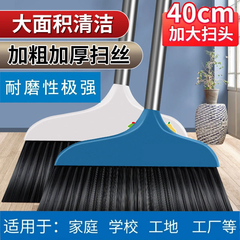 扫把家用庭院扫耐用杆把手室内工地加大加厚加粗不弯腰扫地扫把