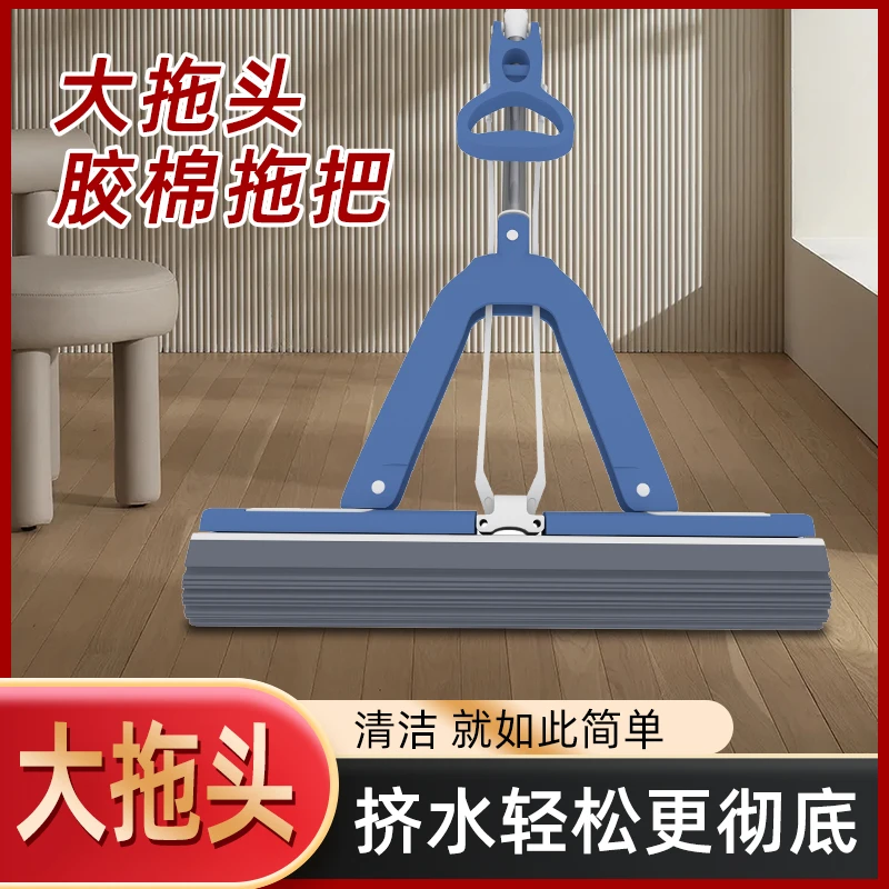 33cm胶棉拖把免手洗懒人拖地神器卫生间对折式挤水家用海绵拖把