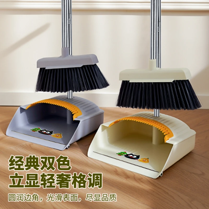 干湿簸箕套装家用扫地软毛清洁扫把扫地生活帮手懒人干湿簸箕组合