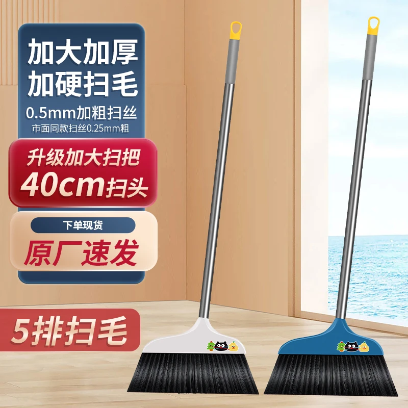 加大加厚巨无霸家用扫把庭院加粗加厚高档加粗刷毛高档耐用卫生间