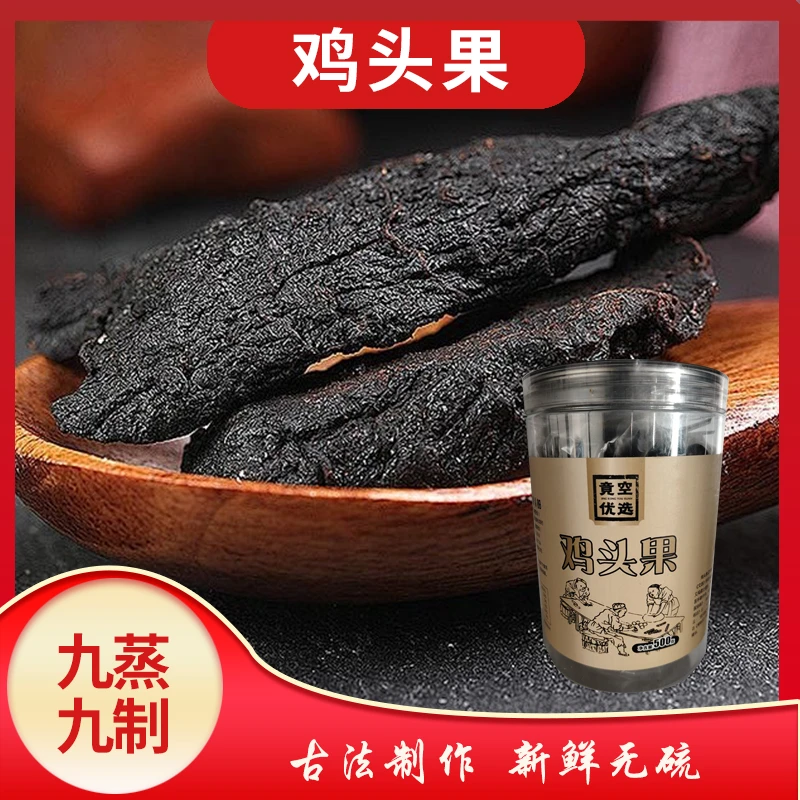 鸡头果甄选 500克/罐 成人即食