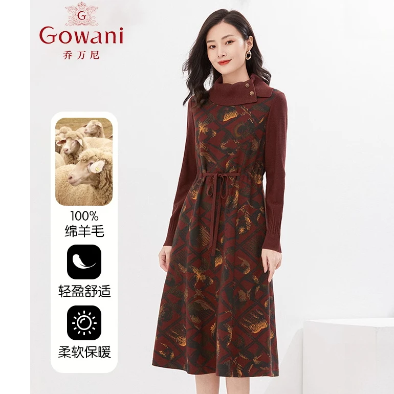 【100%绵羊毛】乔万尼修身收腰显瘦连衣裙商场同款裙子EI4E520801