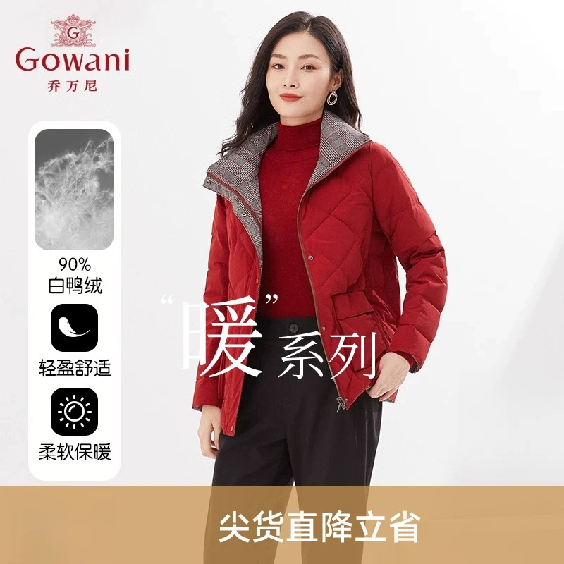 乔万尼秋冬季羽绒服商场同款立领保暖显瘦短款连帽外套EI4T676105