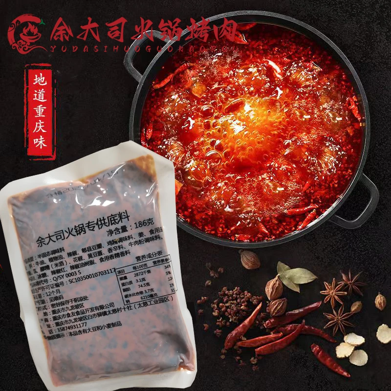 食友半固态火锅调味料260g，重庆口味、特色产品