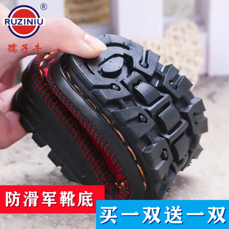 加厚孺子牛鞋底毛线钩织柔软橡胶鞋底防滑耐磨冬棉拖鞋底厚底