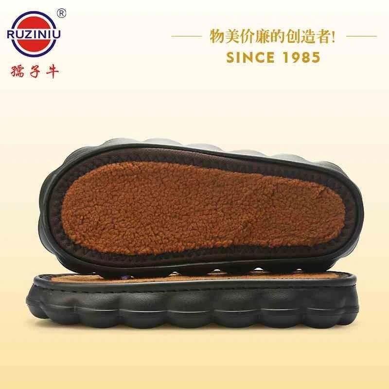 孺子牛云朵鞋底黑色加厚新款耐磨保暖防滑纯手工居家编织男士鞋底