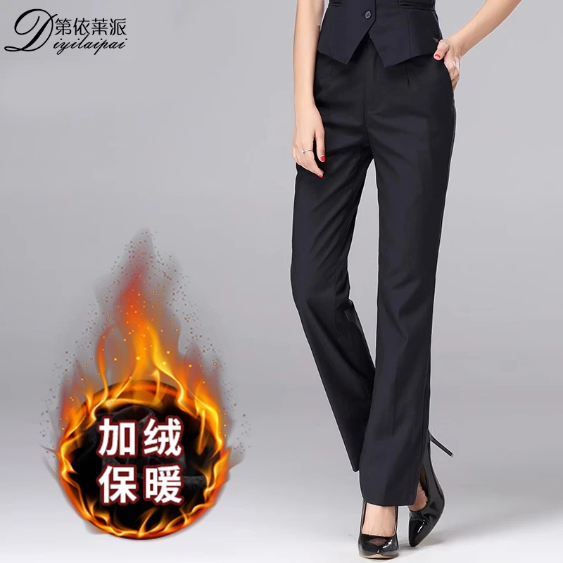 加绒职业西装裤女移动蓝色保暖工作服裤子中介银行工装裤正装西裤