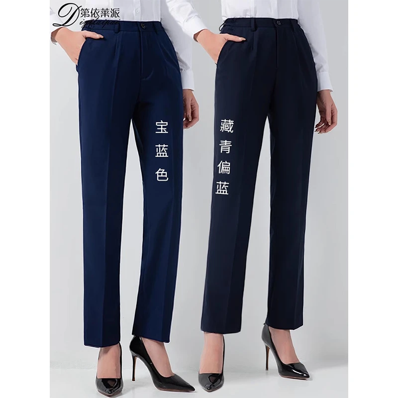 西裤女职业银行前台中介上班藏青工作裤直筒正装单位制服西装裤春
