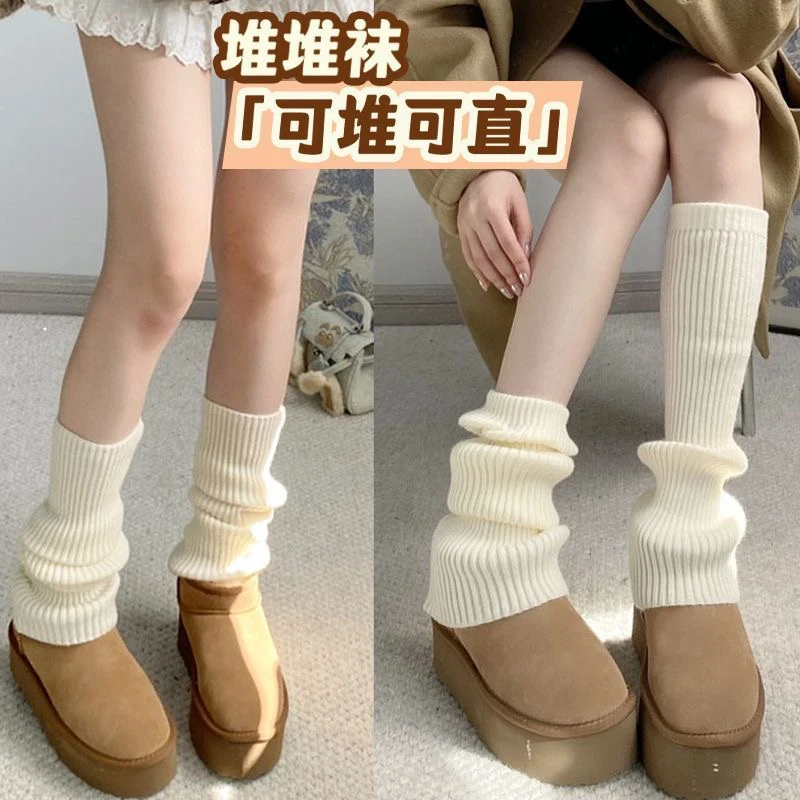 Lolita针织堆堆袜套日系加长jk小腿袜修饰腿型袜子腿套显瘦遮腿型