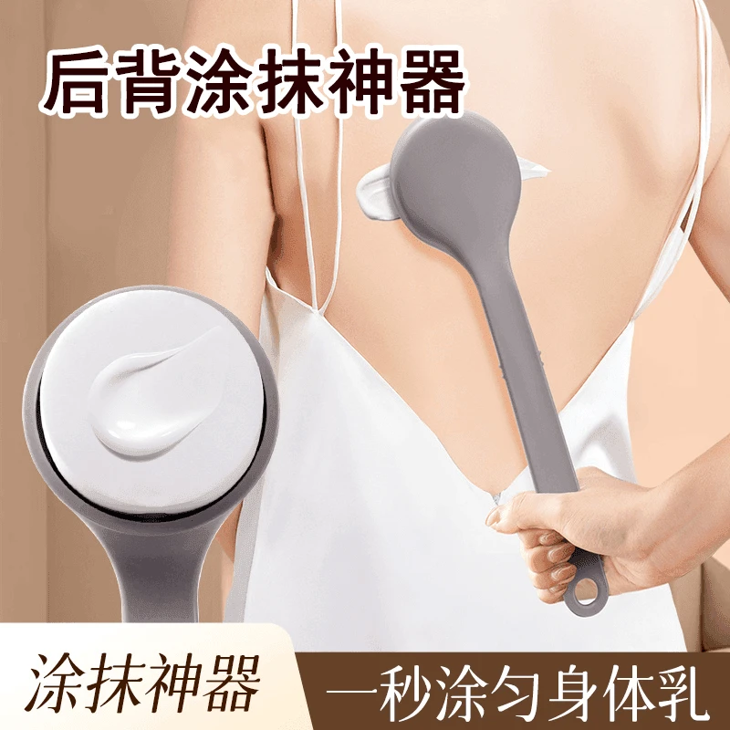 背部涂抹乳液抹油工具后背涂身体乳利器抹药好物搽药擦药辅助刷子