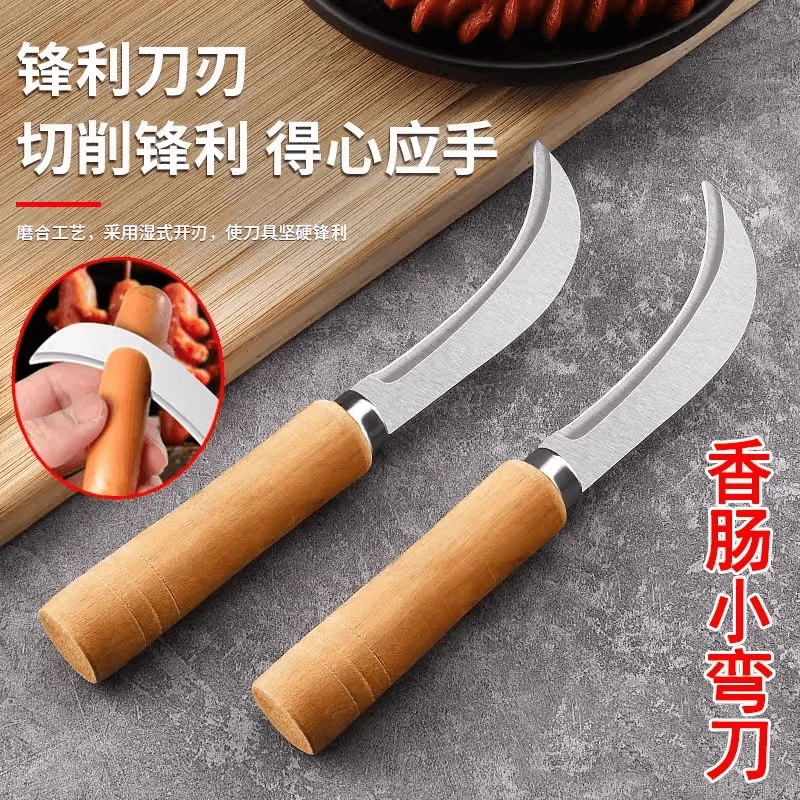 烤肠专用刀不锈钢割菜小弯刀香蕉刀水果刀商用淀粉肠花刀切菠萝刀