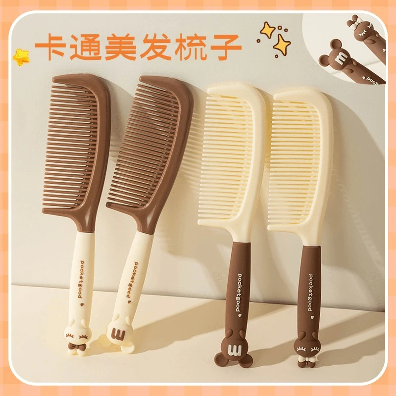 新款巧克力色梳子卡通梳子女生专用女孩学生宿舍家用顺发按摩梳