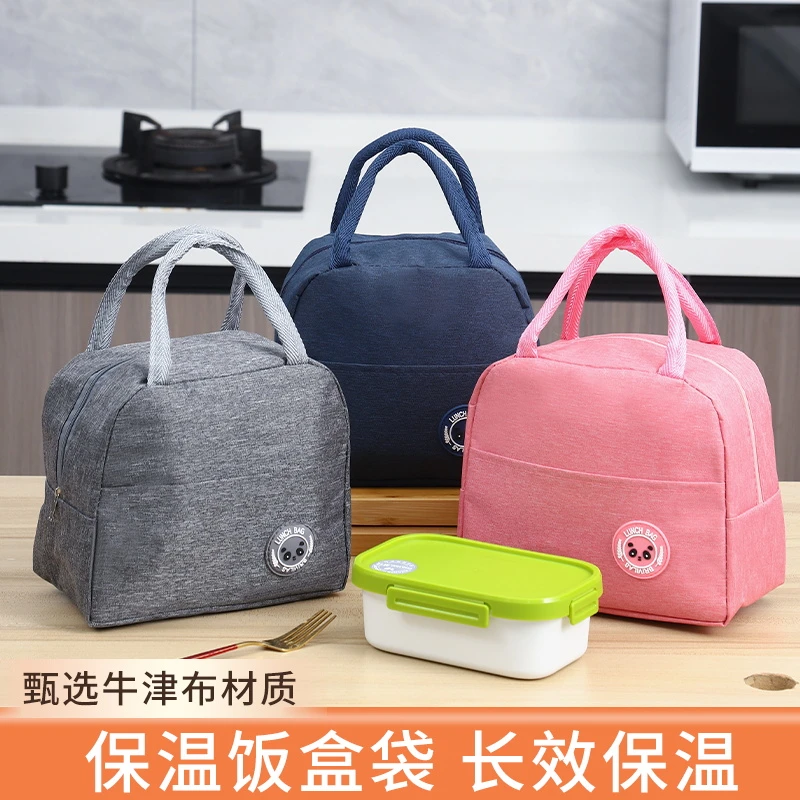 保温饭盒袋加厚上班族带饭包铝箔大容量便当包保温袋便携手提外出