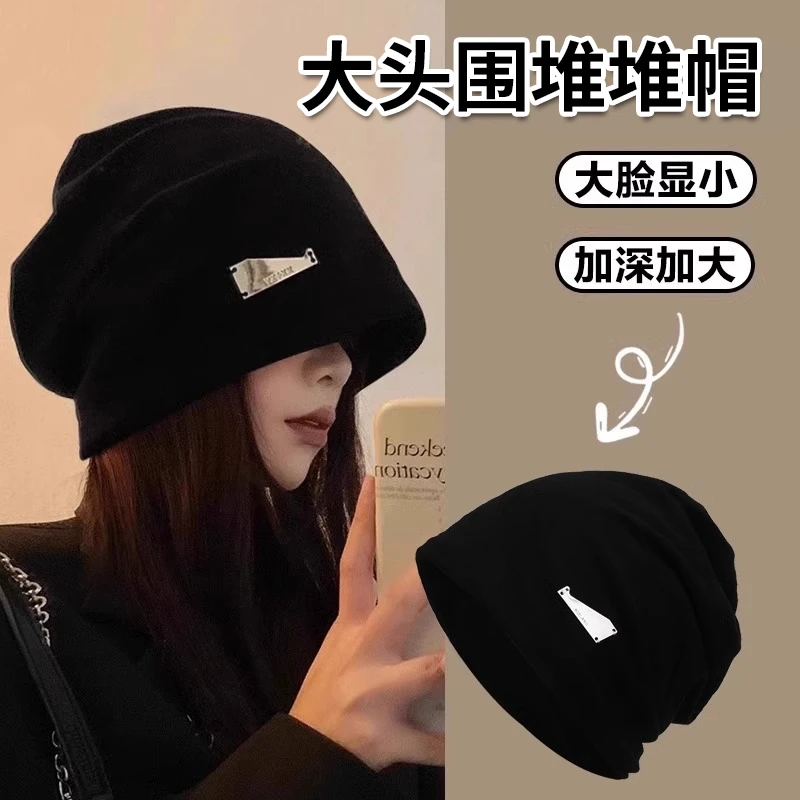 冷帽大头围堆堆帽女秋冬复古高级感素颜加大宽松大号防寒帽子保暖