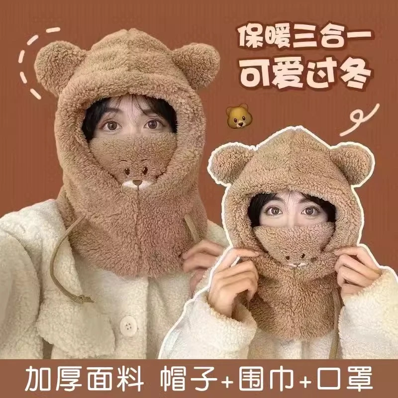 可爱小熊帽子女秋冬韩版骑车防风保暖护耳口罩围脖一体毛绒雷锋帽