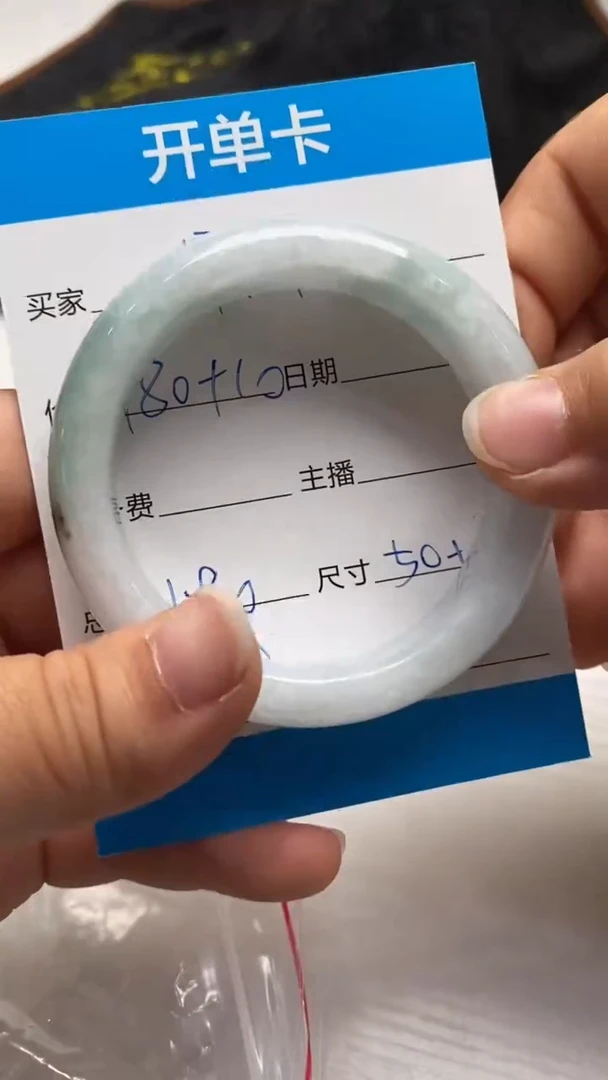 【闪购商品】翡翠手镯未镶嵌13254265305