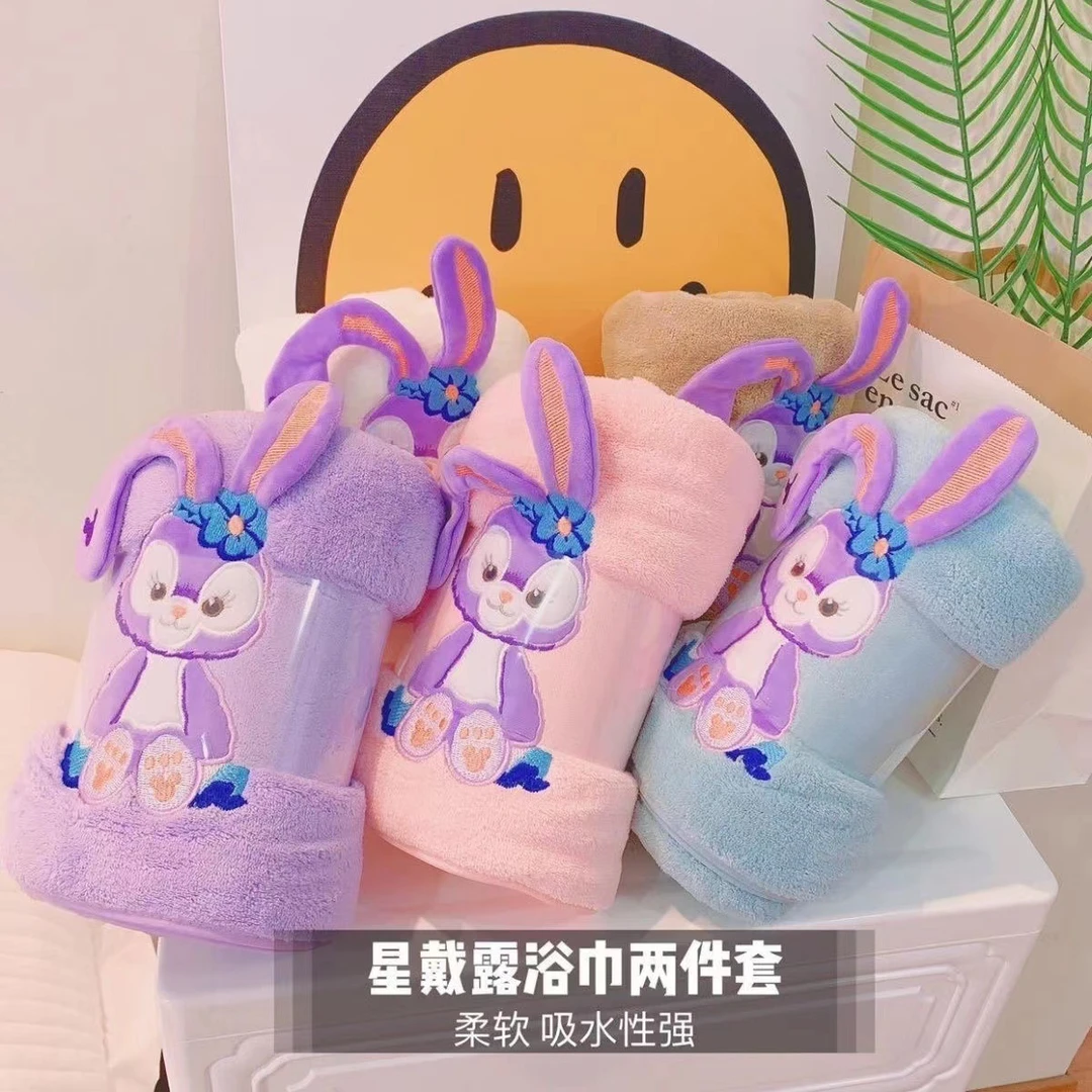 星黛露毛巾浴巾两件套珊瑚绒卡通刺绣沙滩巾家用吸水性强可爱柔软