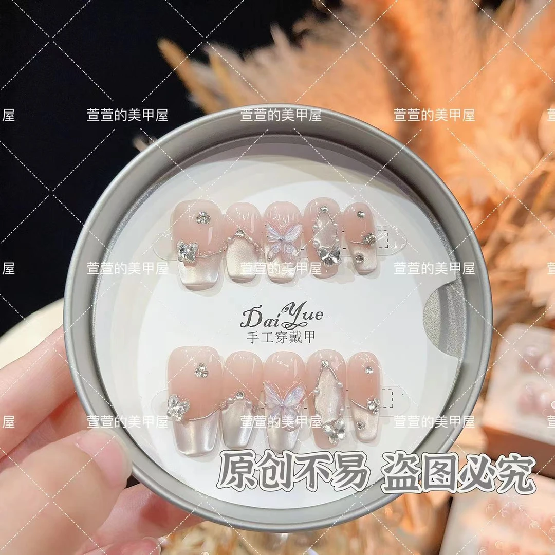 纯手工光疗美甲月光蝶果冻贴片 假指甲成品 可拆卸穿戴甲高端