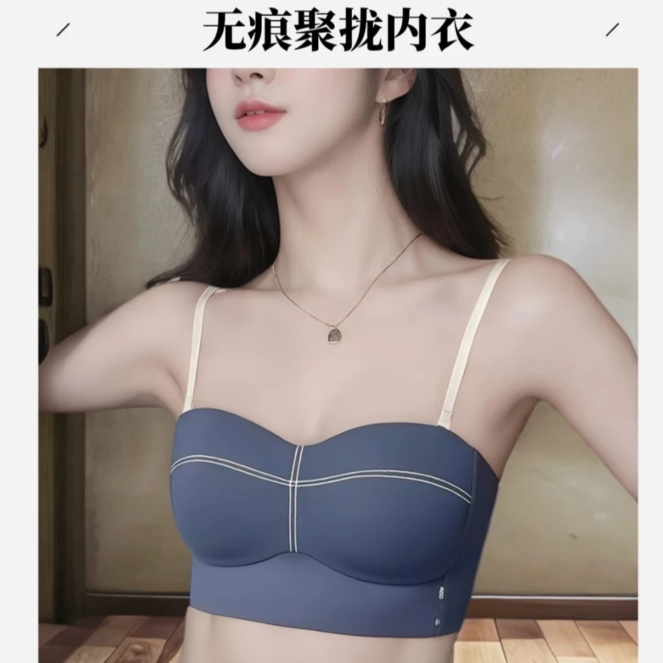 无痕撞色手掌按摩杯内衣女小胸聚拢上托无钢圈文胸