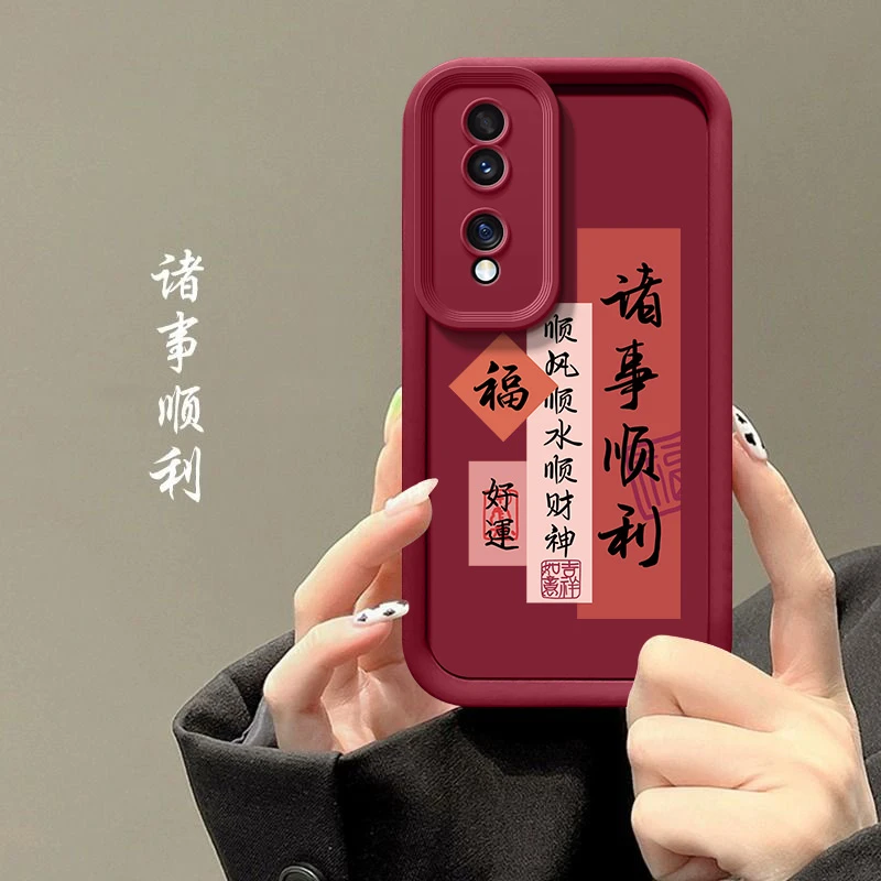 诸事顺利适用荣耀80手机壳ANN-AN00液态硅胶软套保护套防摔超薄潮