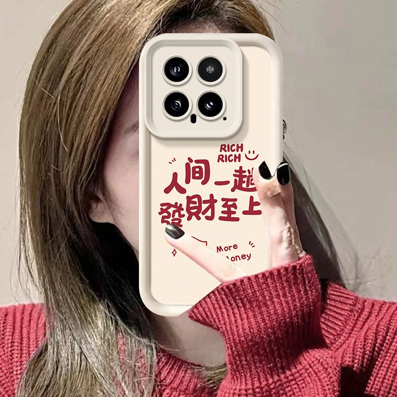 人间一趟适用小米14手机壳潮男女全包新款液态硅胶防摔保护套个性