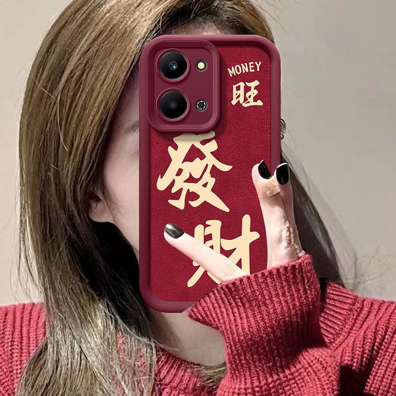 发财好运暴富适用荣耀Play7T手机壳RKY-AN10简约保护套液态硅胶女