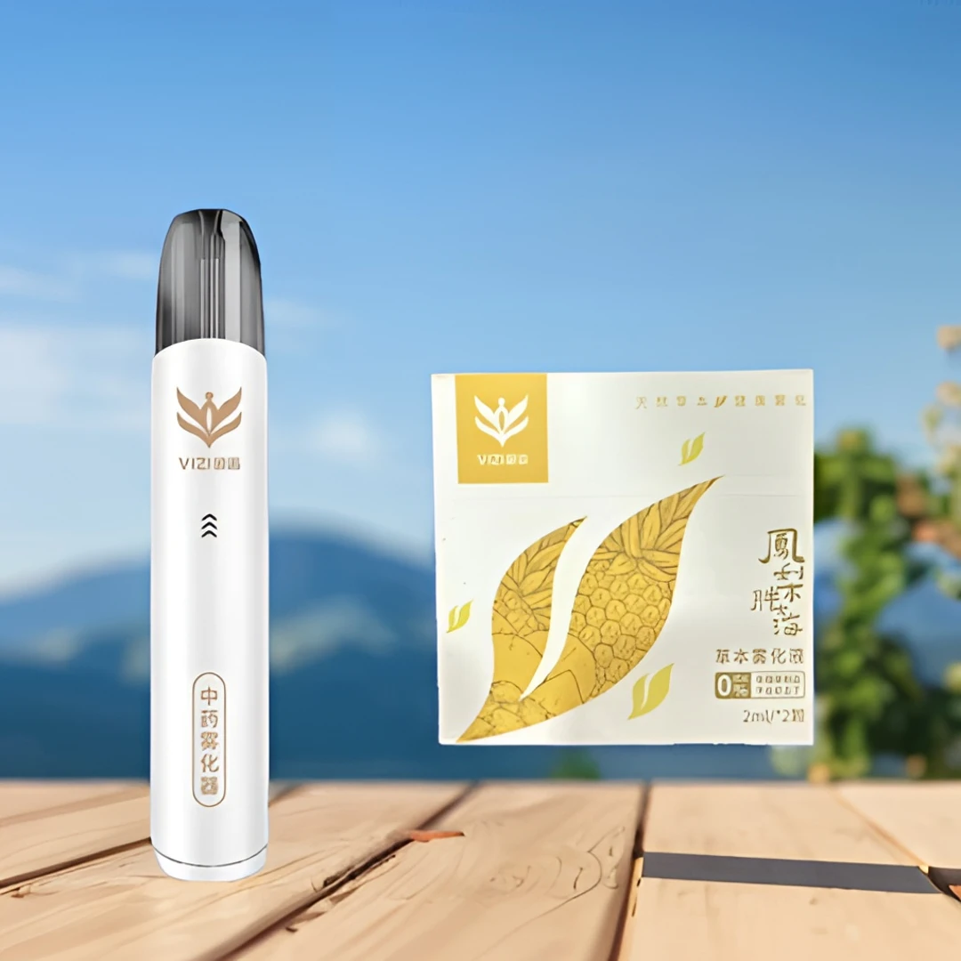 正品蔚淄雾化草本萃取润喉舒爽口清新电动口腔水果味喷雾便携持久