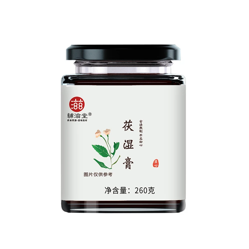 辅滋堂伏湿膏260G