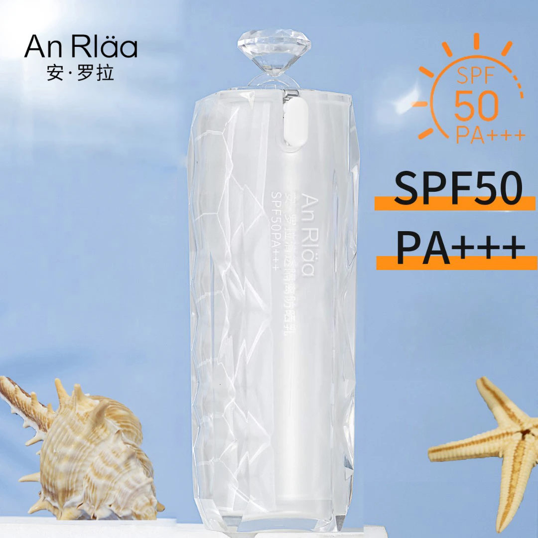 安罗拉清透隔离防晒乳全身防紫外线SPF50+++高倍清爽不假白养肤