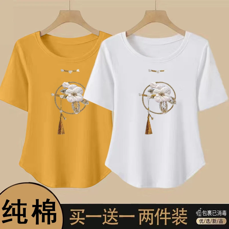 夏季中老年妈妈装潮流大码短袖T恤百搭潮流印花时尚打底弧形下摆