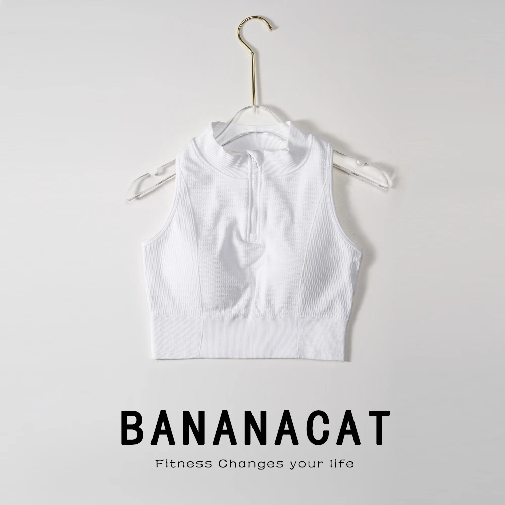 【BananaCat】高强度防震前拉链运动美背背心