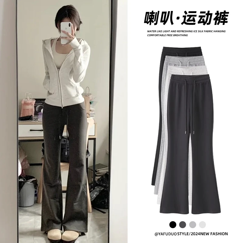 爱登奔微喇叭裤女春秋夏2024款小个子高腰显瘦马蹄裤美式运动卫裤