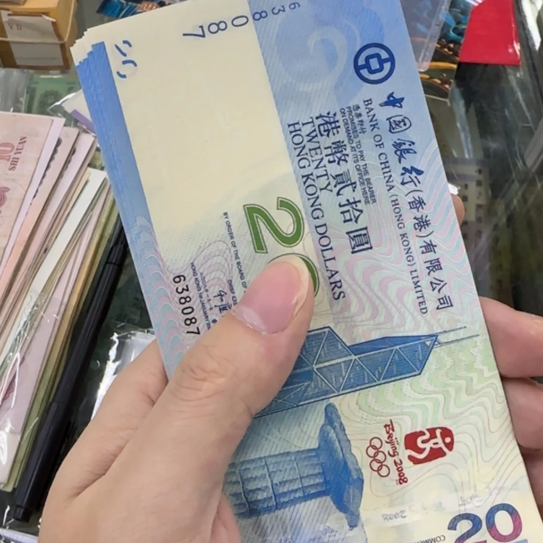 【闪购商品】000087
