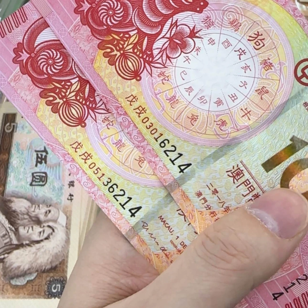 【闪购商品】000020