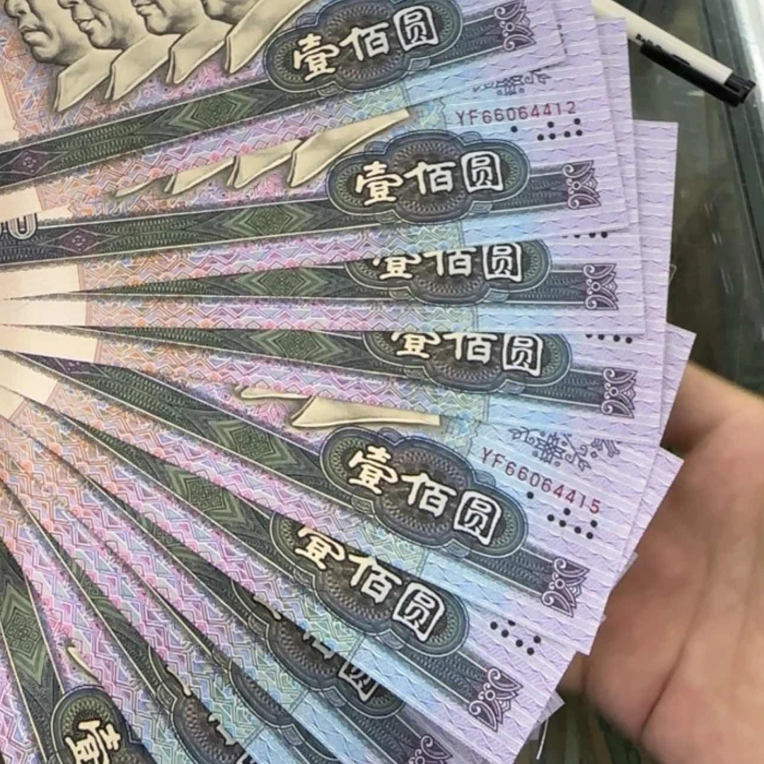 【闪购商品】人**局0000116