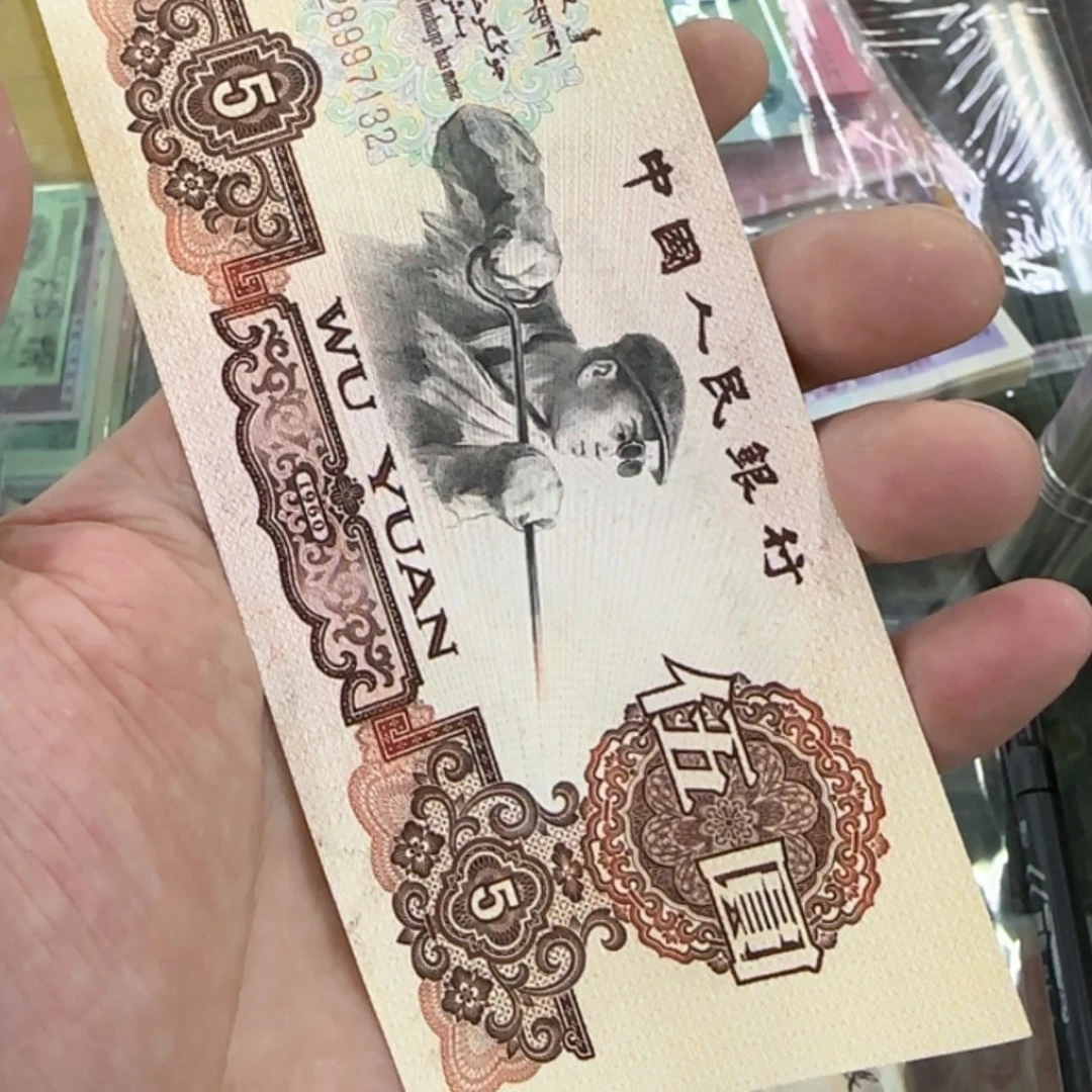 【闪购商品】流***忆000056