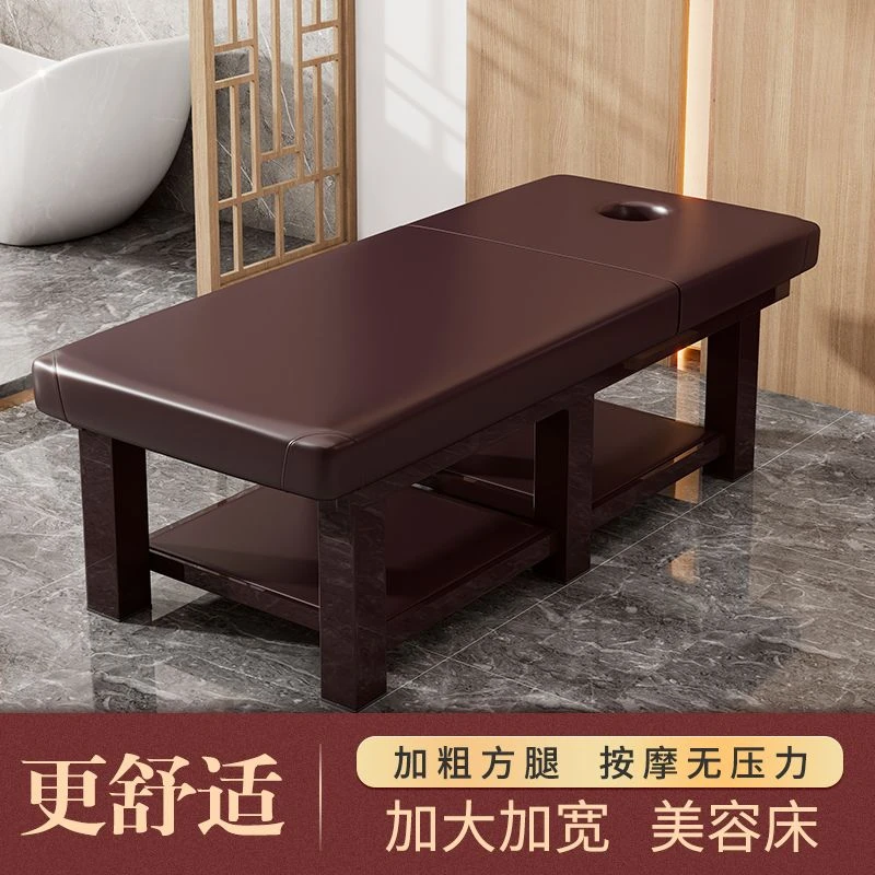 美容美容院专用推拿中医家用美睫按摩床理疗床带洞纹美体采耳床