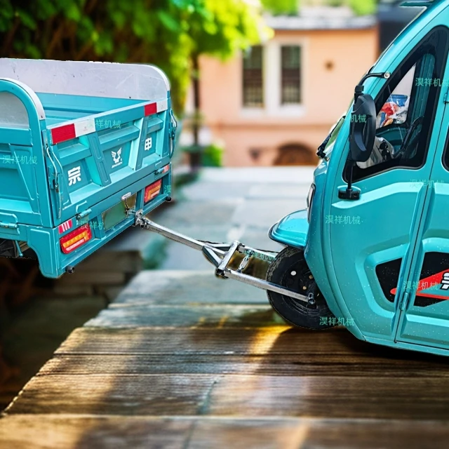 电动三轮车后挂式牵引神器维修工具救援辅助拖车拖钩拖挂轿车拖